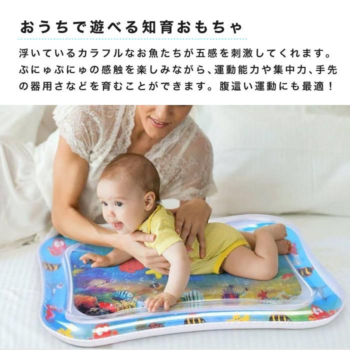 ウォータープレイマット ウォーターマット プレイマット ベビー 赤ちゃん 夏 防水 ひんやり ベビー用品 冷感 知育玩具 出産祝い 熱中症対策 水遊び クッション Cinc Y 21 Cinc Shop ヤフーショッピング店 通販 Yahoo ショッピング
