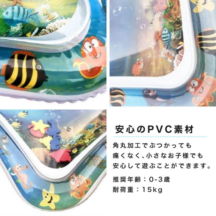 ウォータープレイマット ウォーターマット プレイマット ベビー