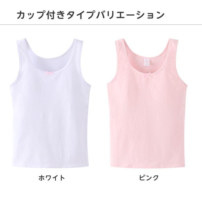 ジュニアブラ ファーストブラ インナー キャミソール タンク ジュニアブラ ファーストブラ インナー キャミソール タンク