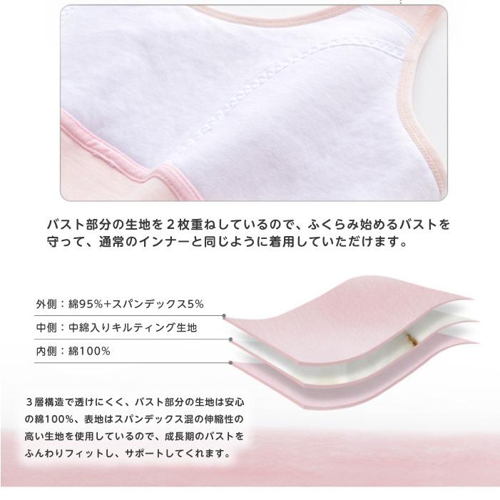 ジュニアブラ ファーストブラ インナー キャミソール タンク ジュニアブラ ファーストブラ インナー キャミソール タンク