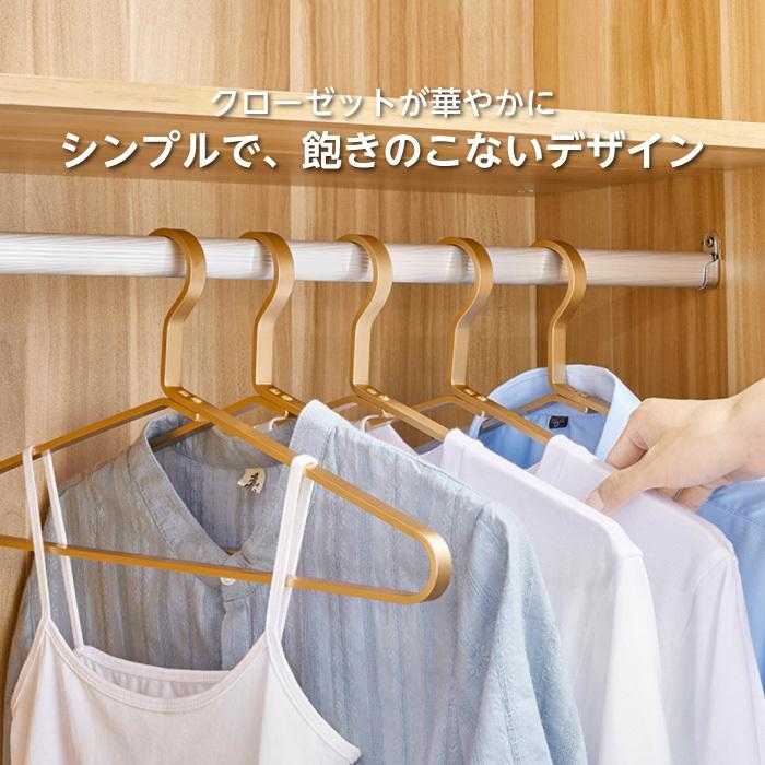 ハンガー おしゃれ アルミハンガー ゴールドハンガー 大きいハンガー