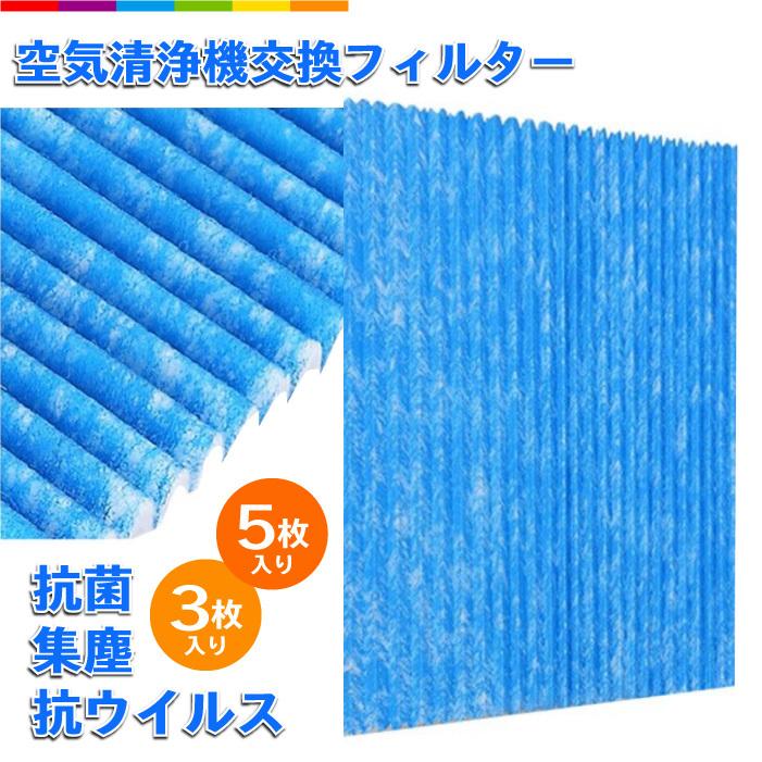 予約販売】本 空気清浄機フィルター KAC006A4 KAC017A4 ダイキン 空気清浄機 用互換 フィルター 汎用型 非純正品 プリーツ 5枚入り 抗菌 集塵 抗ウイルス4 400円 sarozambia.com 予約販売】本 空気清浄機フィルター KAC006A4 KAC017A4 ダイキン 空気清浄機 用互換 フィルター 汎用型 非純正品 プリーツ 5枚入り 抗菌 集塵 抗ウイルス4 400円 sarozambia.com