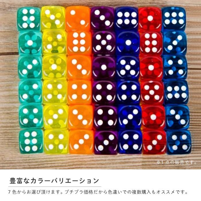 サイコロ 楽天市場】多面体 ダイス サイコロ セット 7サイズ アクリル 6色 42個