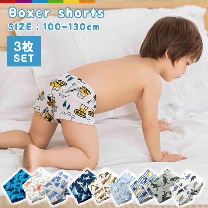 キッズ パンツ ショーツ ボクサーパンツ 3枚セット インナー 下着 