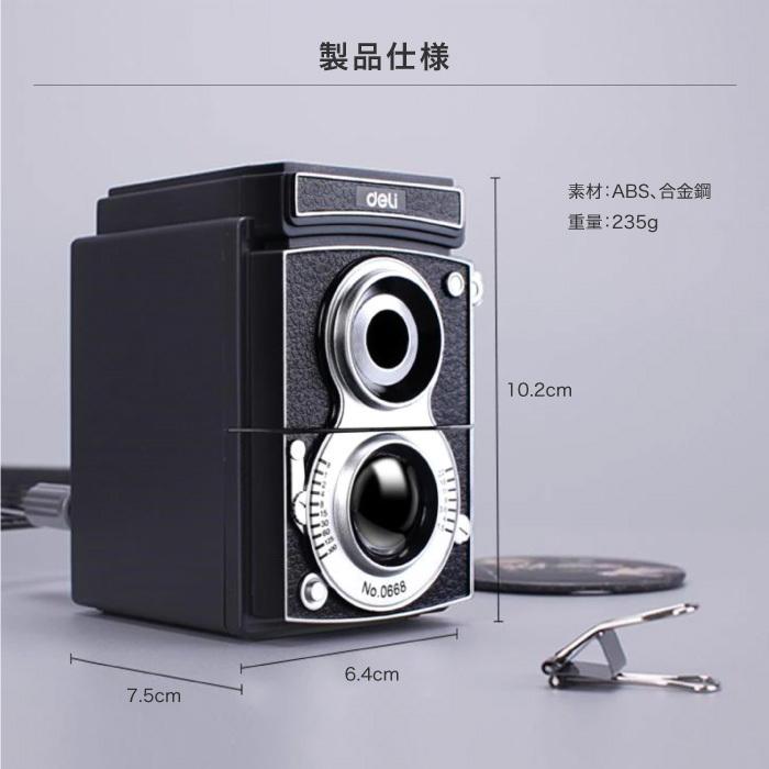 鉛筆削り 手動 えんぴつ削り カメラ 手動式 えんぴつけずり かわいい