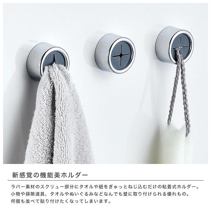 タオルホルダー タオルハンガー 両面テープ 収納 壁掛け 壁 フック