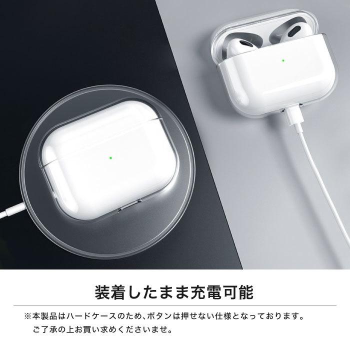 AirPods3 ケース クリア カバー 透明 AirPods 3 第3世代 エアポッズ3