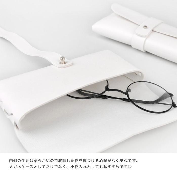 メガネケース 眼鏡ケース スリム おしゃれ 軽量 サングラスケース