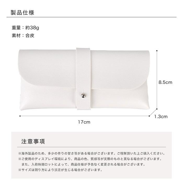 メガネケース 眼鏡ケース スリム おしゃれ 軽量 サングラスケース