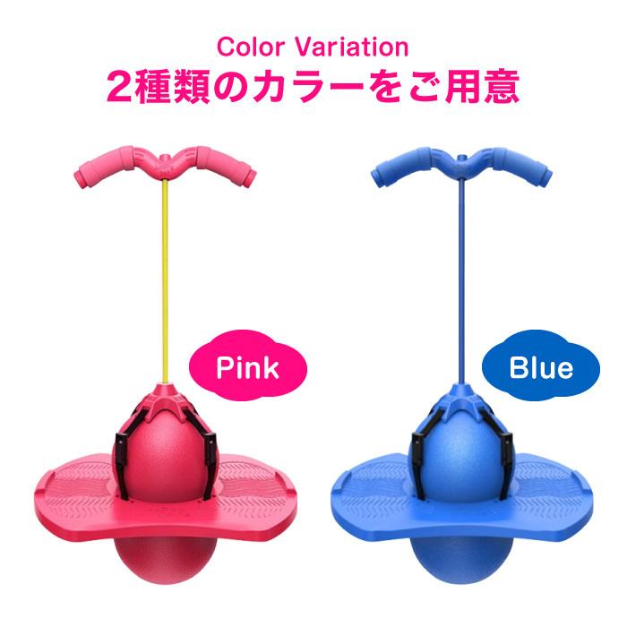 ジャンピングボール 子供 キッズ 運動 室内トレーニング ホッピング