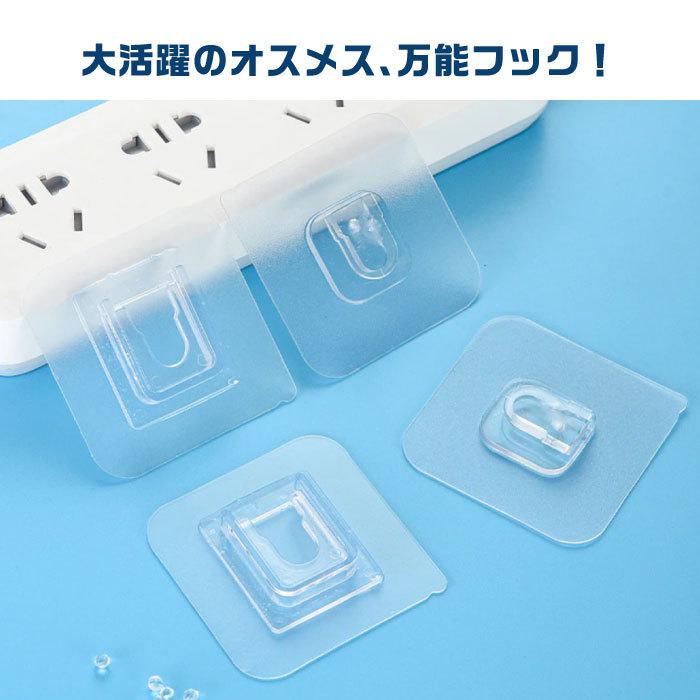 壁掛け 収納 フック リモコン ホルダー 賃貸 目立たない 穴 開けない ウォールフック 透明フック オスメスフック 強粘着 簡易 手軽 便利 収納 壁掛けフック Cinc Shop Paypayモール店 通販 Paypayモール