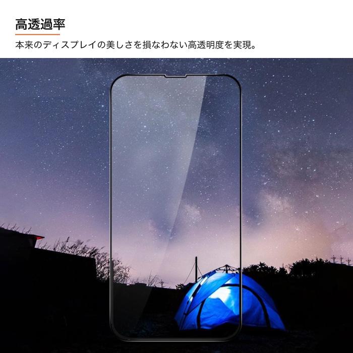 ガラスフィルム 2枚セット iPhone17e iPhone16e iPhone15 iPhone14
