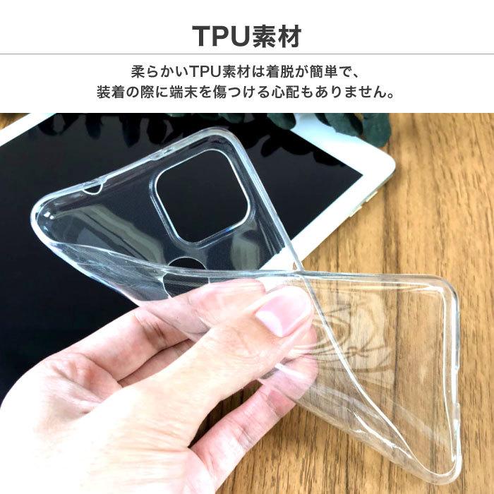 Google Pixel 5a (5G) ケース クリア 透明 カバー TPU 無地 シンプル