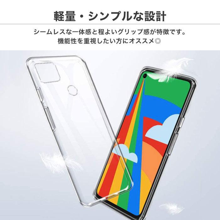 Google Pixel 5a (5G) SIM フリー + ケース Google（グーグル） Google Pixel 5a 5G ハード クリア ケース