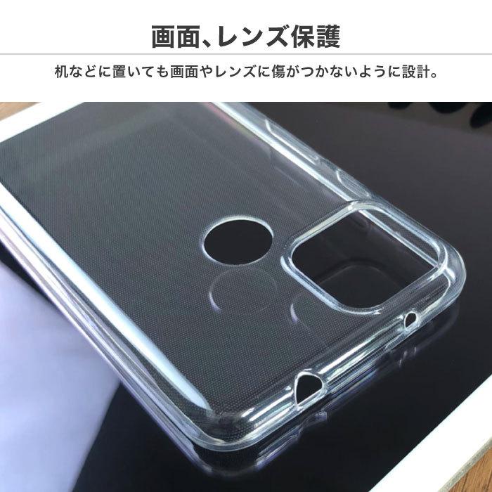 Google Pixel 5a (5G) ケース クリア 透明 カバー TPU 無地 シンプル