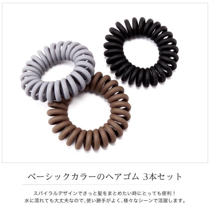 ヘアゴム レディース スパイラル スプリング コイル ゴム マット