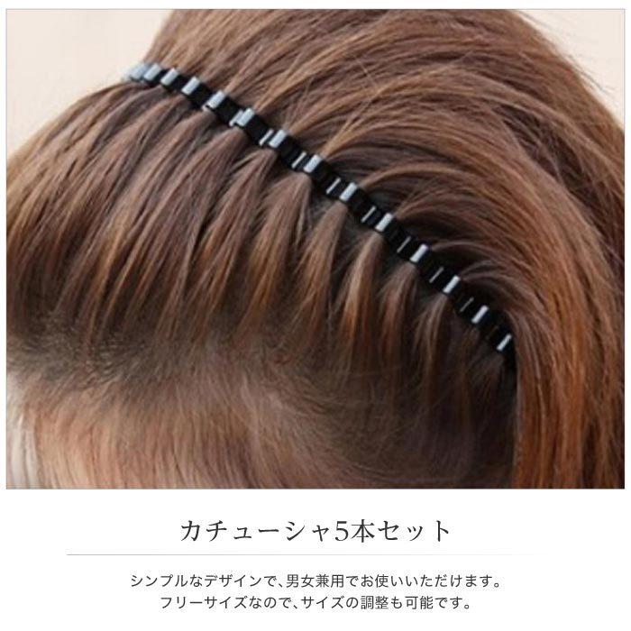 激安ブランド メンズ カチューシャ 波型 ヘアバンド ヘアアクセサリー ブラック シンプル