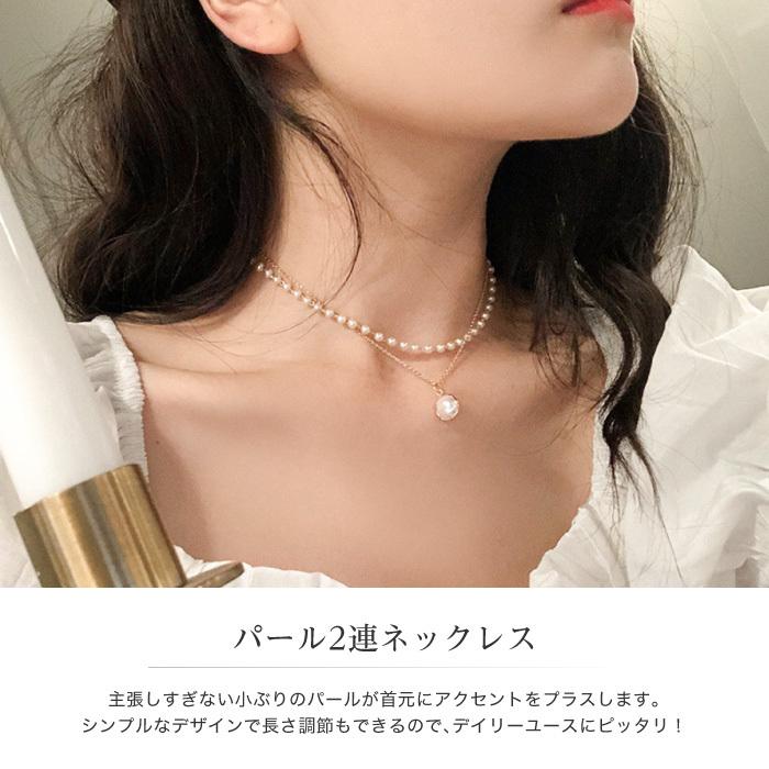 ネックレス レディース パール チョーカー パールチョーカー 2連 ネックレス レディース パール チョーカー パールチョーカー 2連