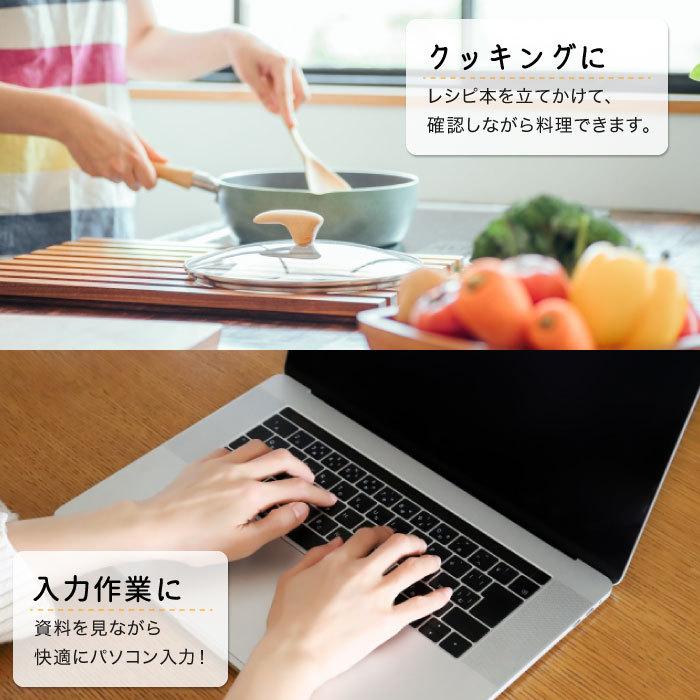 ブックスタンド 角度調整 可変式 折り畳みブックスタンド 超軽量