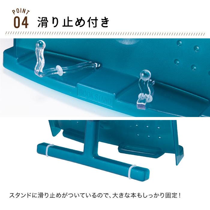 ブックスタンド 角度調整 可変式 折り畳みブックスタンド 超軽量