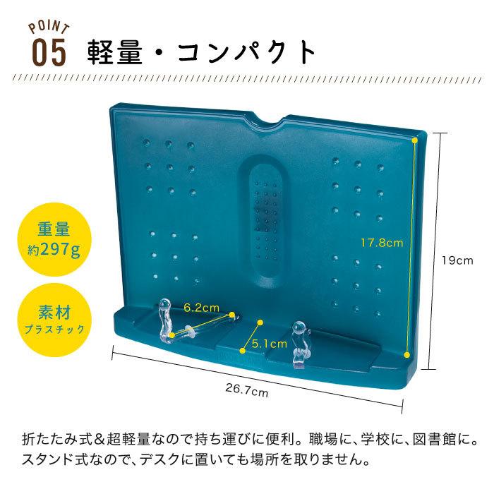 ブックスタンド ブックスタンド 角度調整 可変式 折り畳みブックスタンド 超軽量