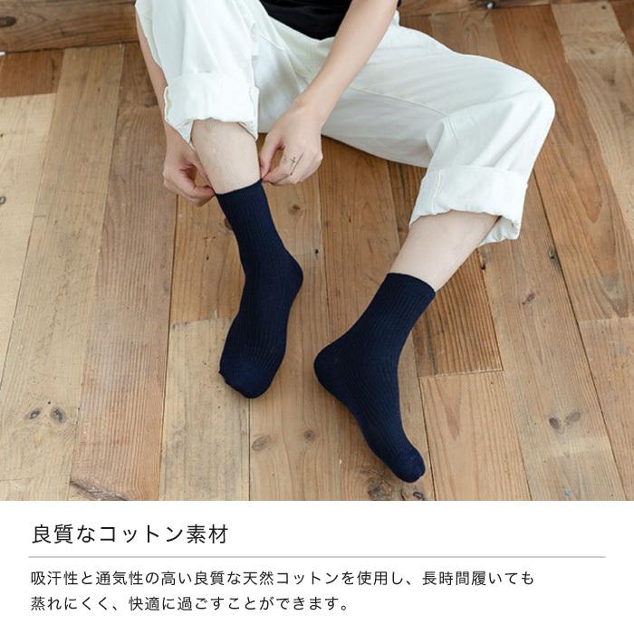 靴下 メンズ メンズソックス ビジネス 5足セット ソックス メンズ靴下