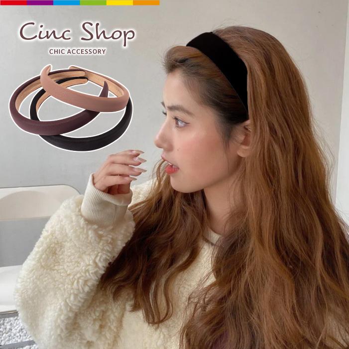 カチューシャ レディース シンプル 3本セット 幅広 ヘアアクセサリー 