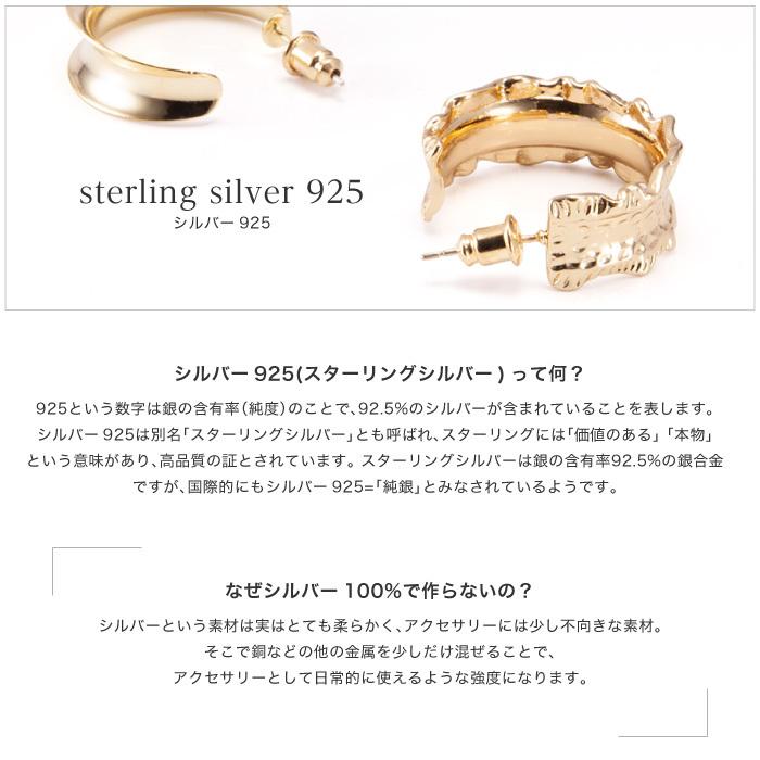 ピアス イヤリング レディース フープ フープピアス フープイヤリング 925 大ぶり ゴールド 大人 凹みフォルム おしゃれ かわいい 両耳用 Cinc Y 2184 Cinc Shop ヤフーショッピング店 通販 Yahoo ショッピング