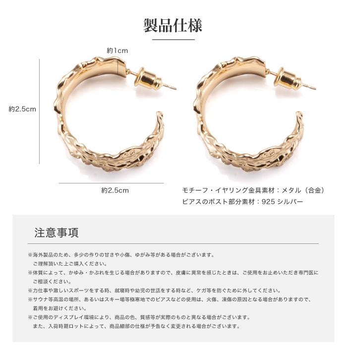 ピアス イヤリング レディース フープ フープピアス フープイヤリング 