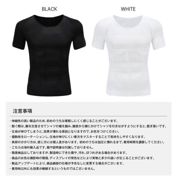 金剛筋 半袖 白 Lサイズ 加圧シャツ 10枚セット 新品 未使用 Amazon.co.jp: 【正規販売店】金剛筋シャツ｜加圧シャツ