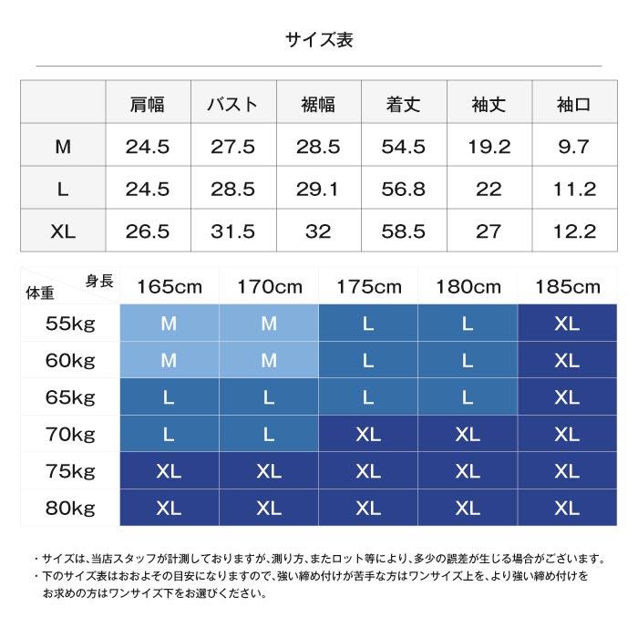 加圧シャツ 着圧シャツ スパンデックス配合 超加圧 筋トレ