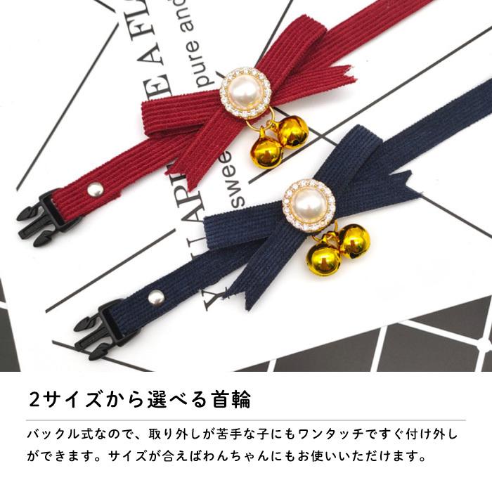 一部予約 猫 首輪 犬 リボン バックル ラメ キラキラ ラインストーン 鈴 カラフル 可愛い おしゃれ1 165円 Aynaelda Com