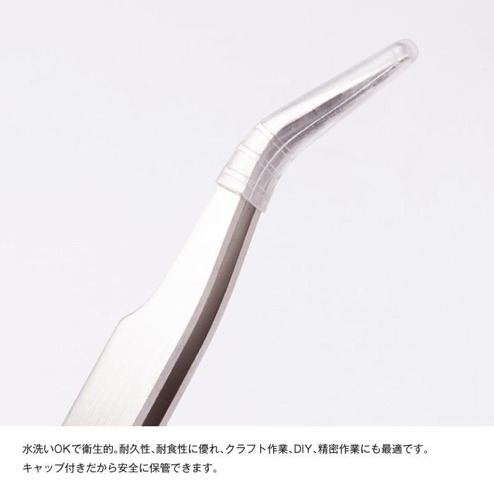 ピンセット ツイーザー ステンレス ステンレス製 カーブ わし口タイプ