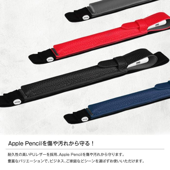 Apple Pencil カバー ケース アップルペンシル 互換 PUレザー ゴム