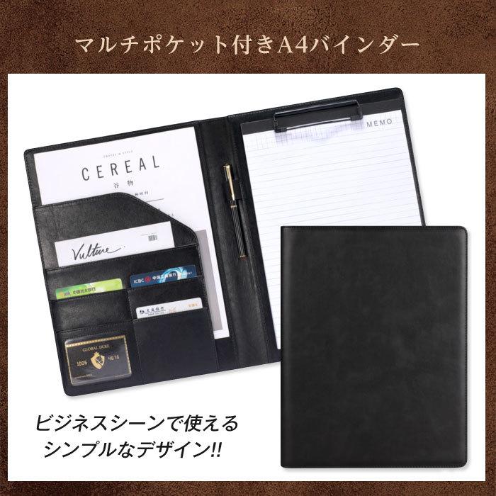 バインダー クリップボード ビジネス おしゃれ 革 レザー 調 高級感 ファイル 二つ折 バインダー 革バインダー カードポケット Cinc Shop Paypayモール店 通販 Paypayモール