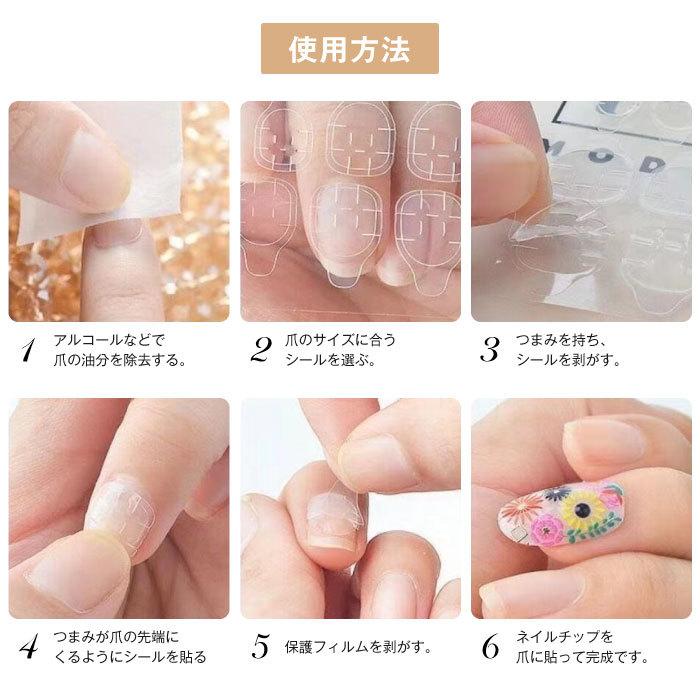 ネイル 両面テープ グルー グミ ジェルシール ジェルテープ ネイル