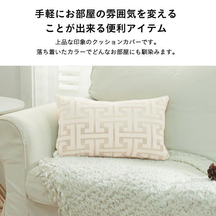 最大52%オフ! クッションカバー 刺繍 ホワイト 上品! eclat エクラ クッションカバー 45×45cm北欧 おしゃれ フリル スカラップ 無地 キルト 刺繍 キルティング かわいい 上品 エレガント ダマスク柄 ホワイト 白 ブルー 青 グレー グリーン 緑