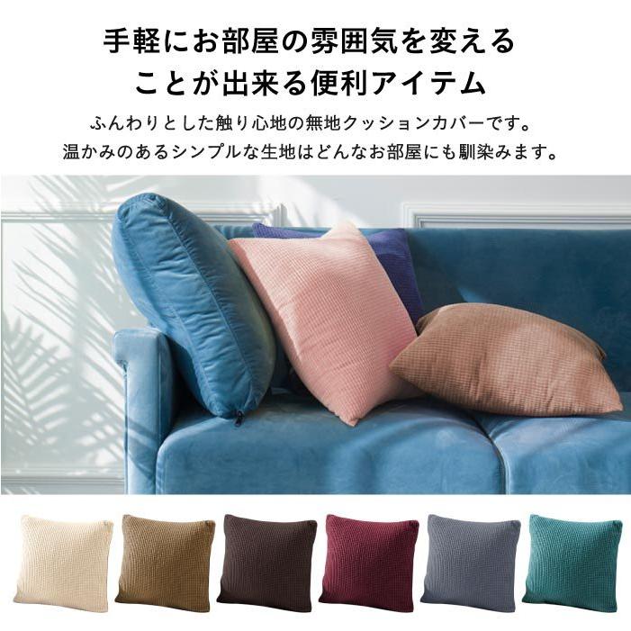 クッションカバー 北欧 おしゃれ 冬 クッション カバー モノトーン  