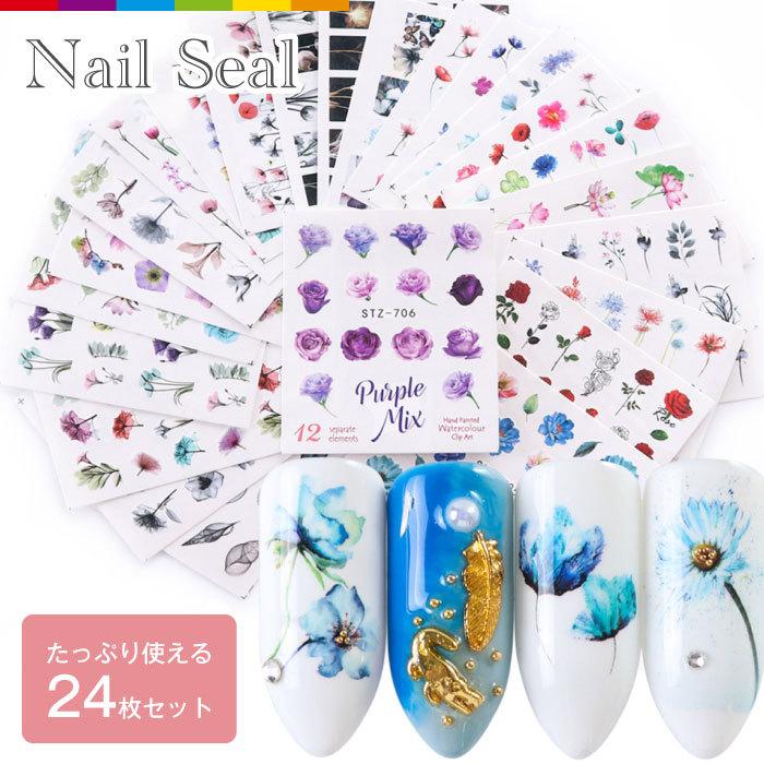 ネイルシール ネイルステッカー ネイル 貼るだけシール 貼るだけネイルシール デコレーション デコ デコシール フラワー 花柄 カラフル モノクロ Cinc Shop Paypayモール店 通販 Paypayモール