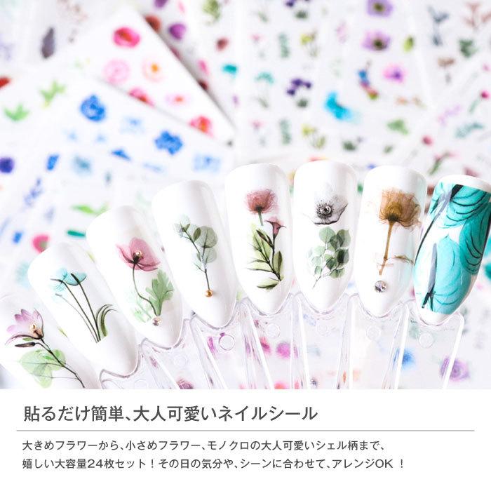 ネイルシール ネイルステッカー ネイル デコレーション デコ デコシール フラワー 花柄 カラフル モノクロ Cinc Y 2285 Cinc Shop ヤフーショッピング店 通販 Yahoo ショッピング