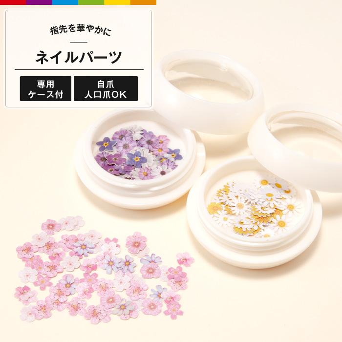 ネイルパーツ 花 フラワー 極薄 お花 パーツ ネイルアート デコパーツ