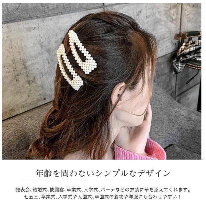 ヘアクリップ 大きめ ヘアピン パール セット パールビーズ ヘアクリップ 大きめ ヘアピン パール セット パールビーズ