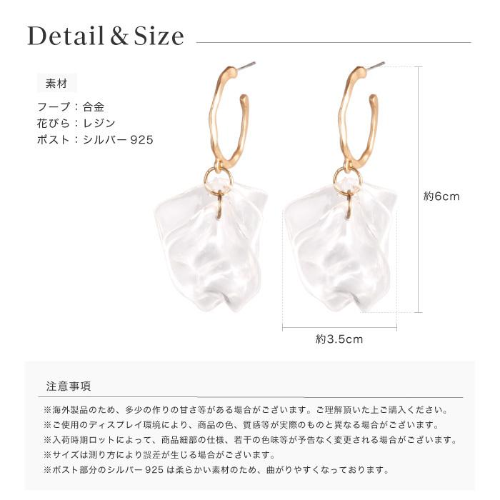 ピアス レディース クリア 透明 変形 フープ 揺れる 大きめ 大ぶり