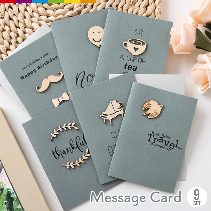 メッセージカード グリーティング カード 二つ折り 封筒付き おしゃれ洋風 カード 封筒セット お祝い お礼挨拶 プレゼント 感謝 9枚セット Cinc Y 2317 Cinc Shop ヤフーショッピング店 通販 Yahoo ショッピング