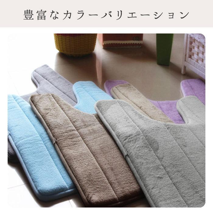 トイレマット 標準 ロング 洗える おしゃれ ふわふわ 滑り止め加工