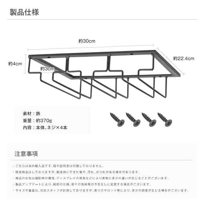 ワイングラスホルダー ハンガー 収納 グラスホルダー 取付簡単 ワイングラスホルダー ハンガー 収納 グラスホルダー 取付簡単