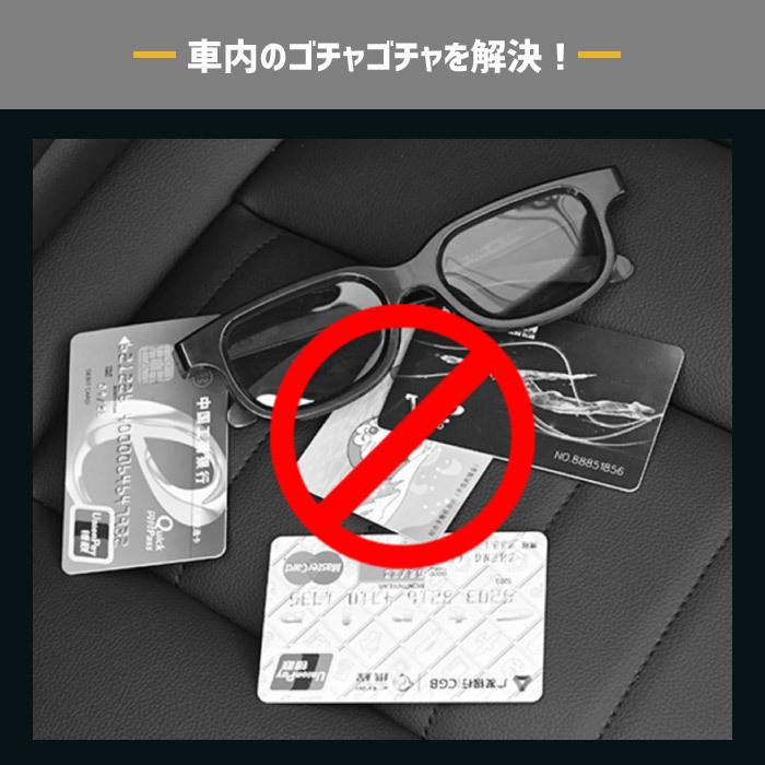 返品交換不可 サングラスホルダー 車 サンバイザー 収納 ポケット メガネホルダー サングラスクリップ カードホルダー 車載ホルダー カーアクセ 車内 Topdental Com Ar