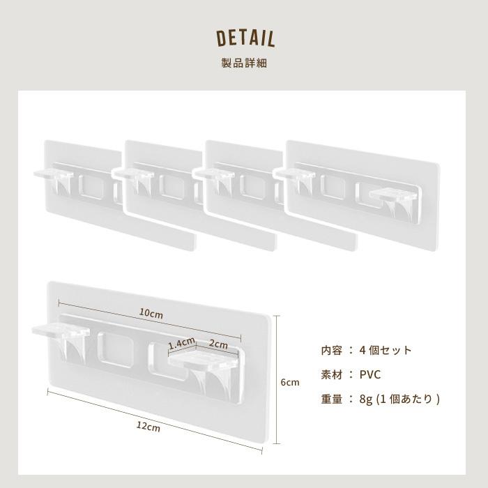 壁掛けフック 棚サポート クローゼット用 ワードローブ用 おしゃれ 透明 透明フック 粘着フック 強力フック 壁フック 4個セット｜cincshop｜10