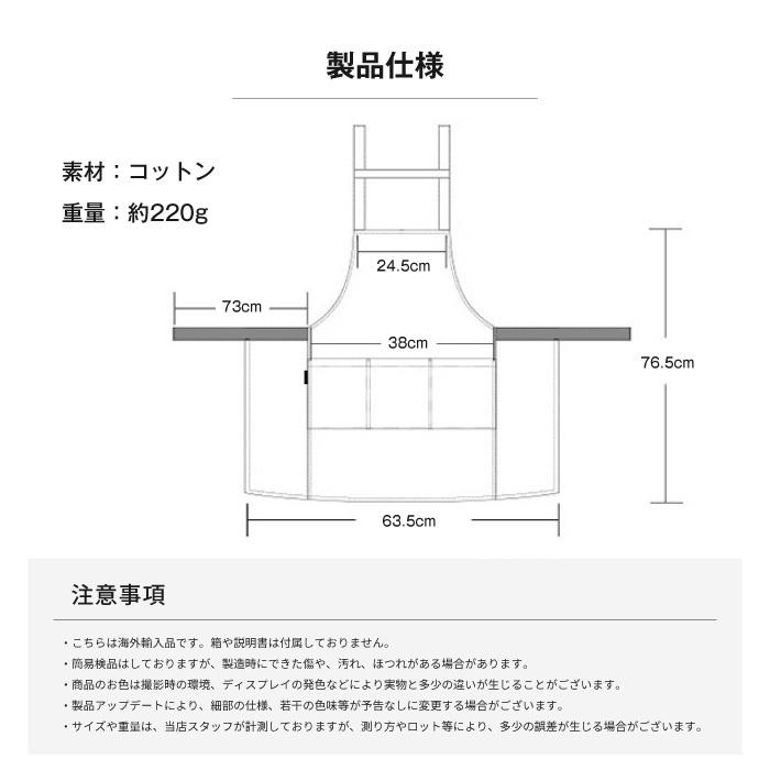 エプロン 無地 サロン カフェ H型 シンプル 男女兼用 おしゃれ