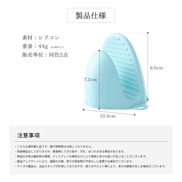 ミトン 耐熱 シリコン キッチン 鍋つかみ かわいい おしゃれ 両手セット 耐熱240℃ 耐冷 防水 滑り止め｜cincshop｜22